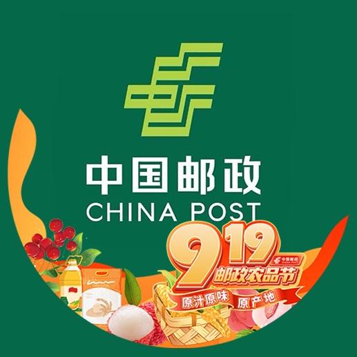 中国邮政集团有限公司枣庄市山亭区分公司