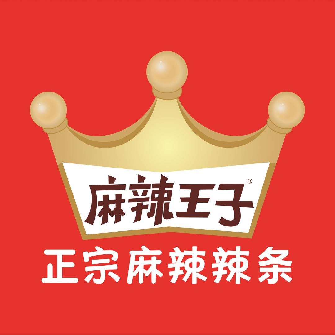 麻辣王子官方旗舰店