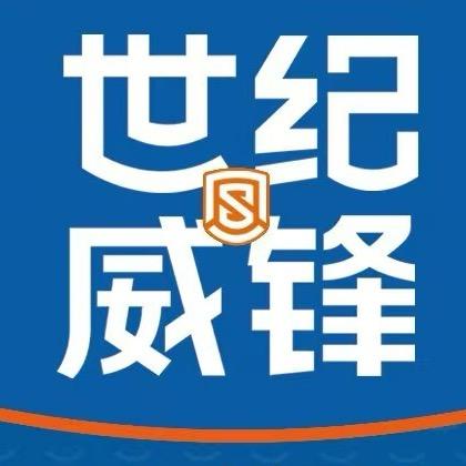 世纪威锋手机维修(东明路店)专用号