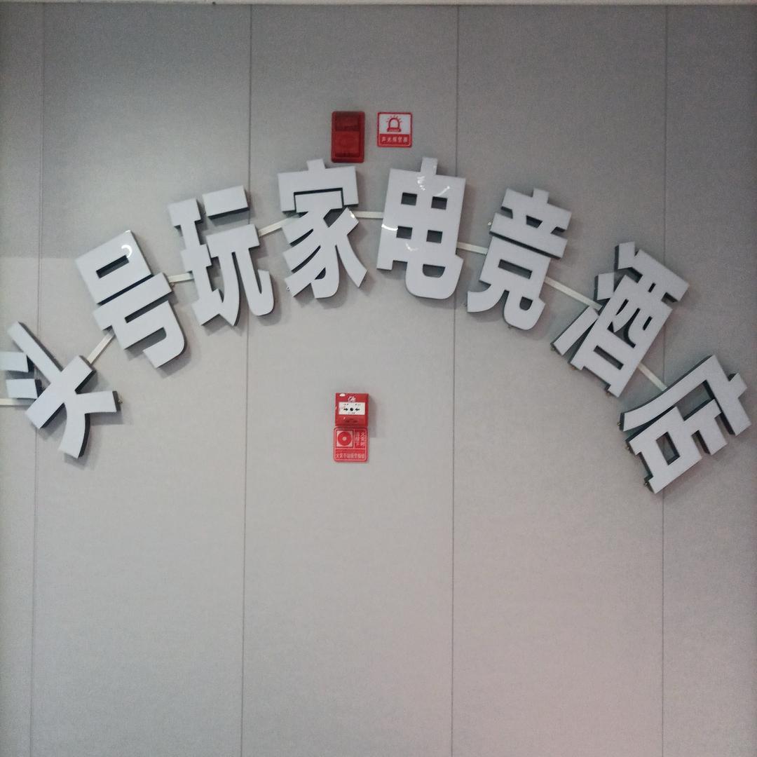 奇台小鲁🌻