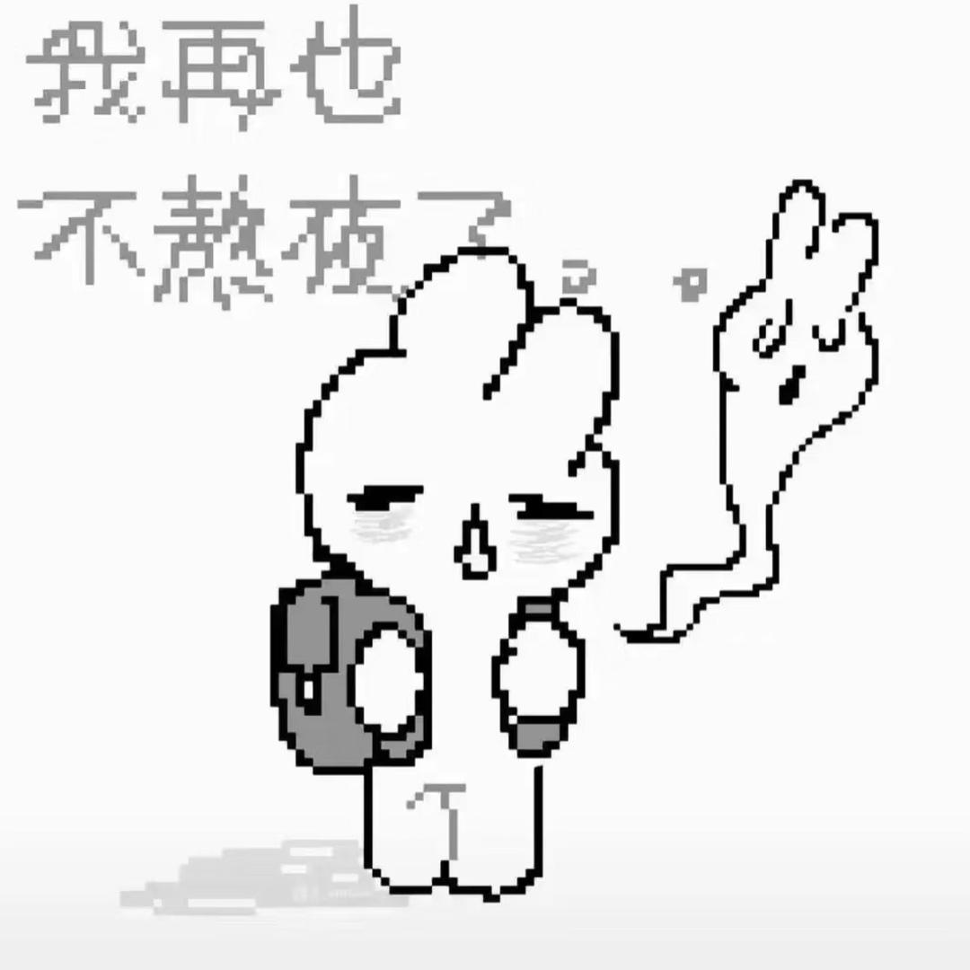 困めまい