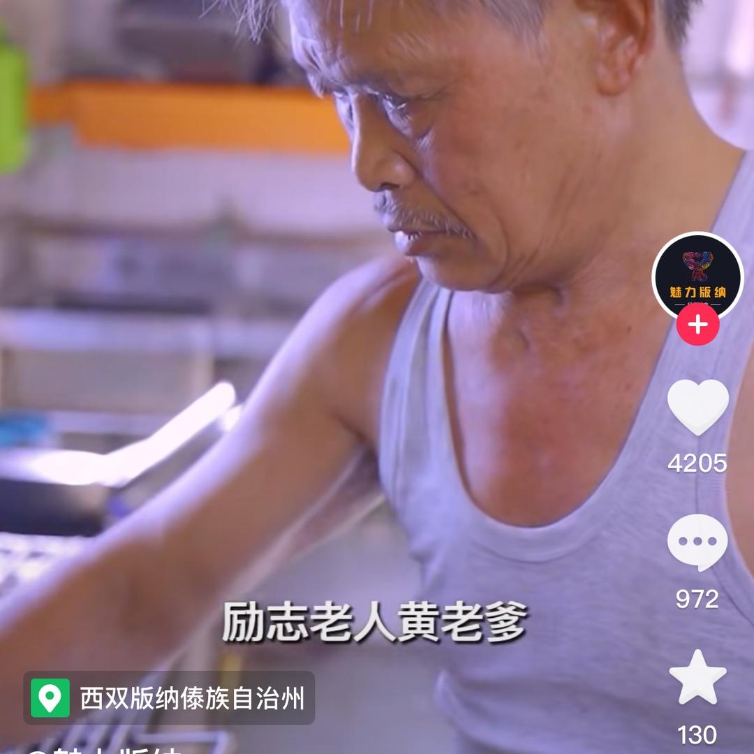 四川黄老爹麻辣包浆豆腐官方号