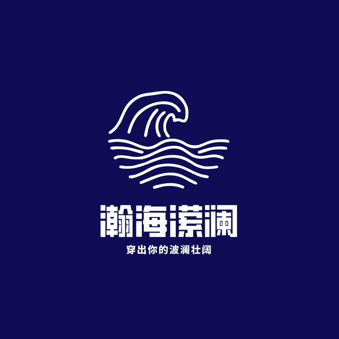 瀚海Studio