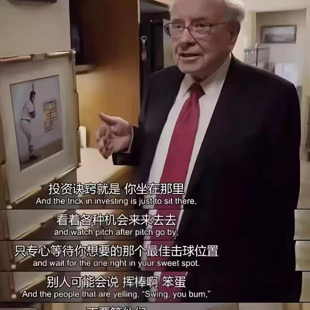 赚够800w就收手