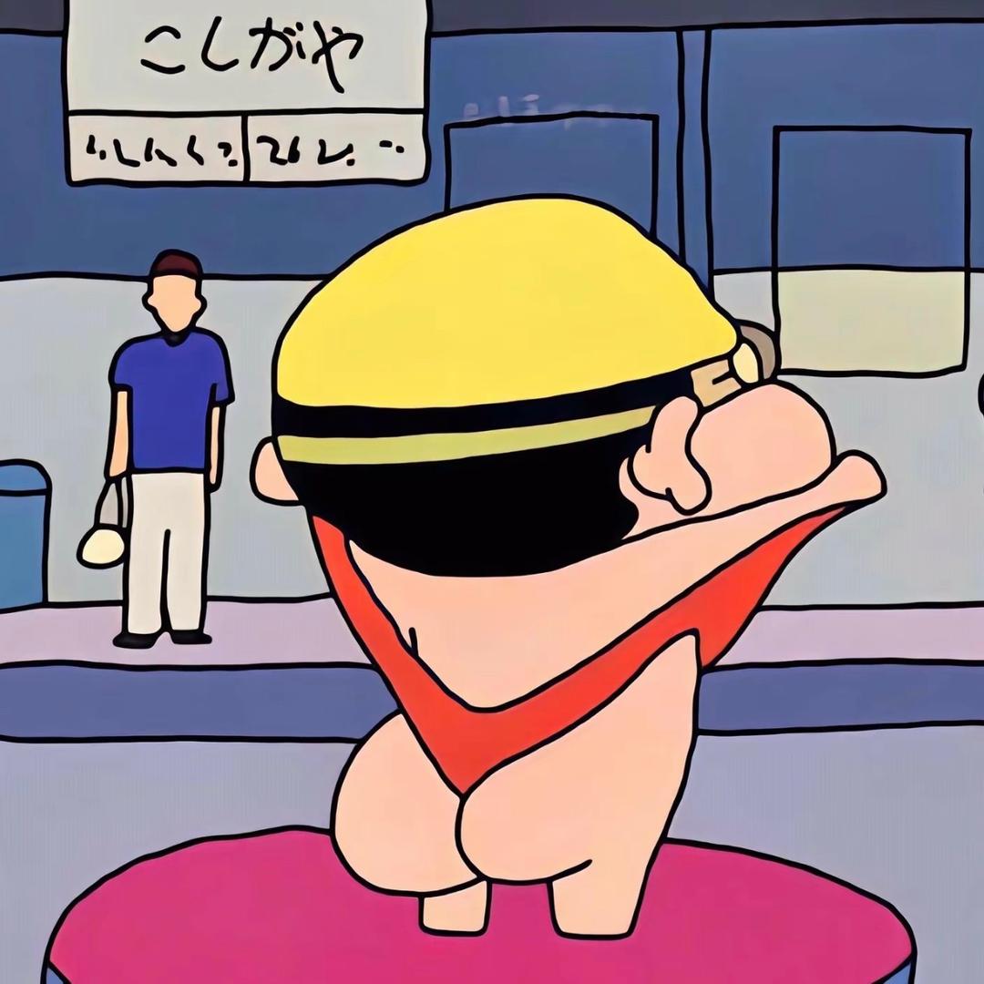 与风间