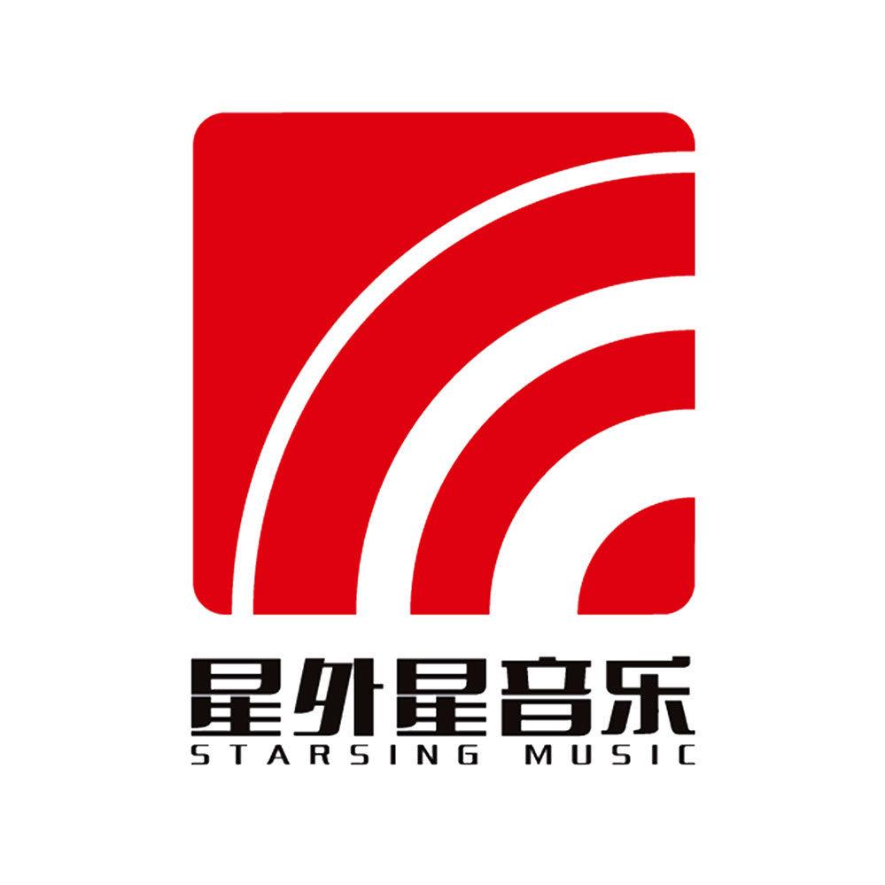 星外星音乐