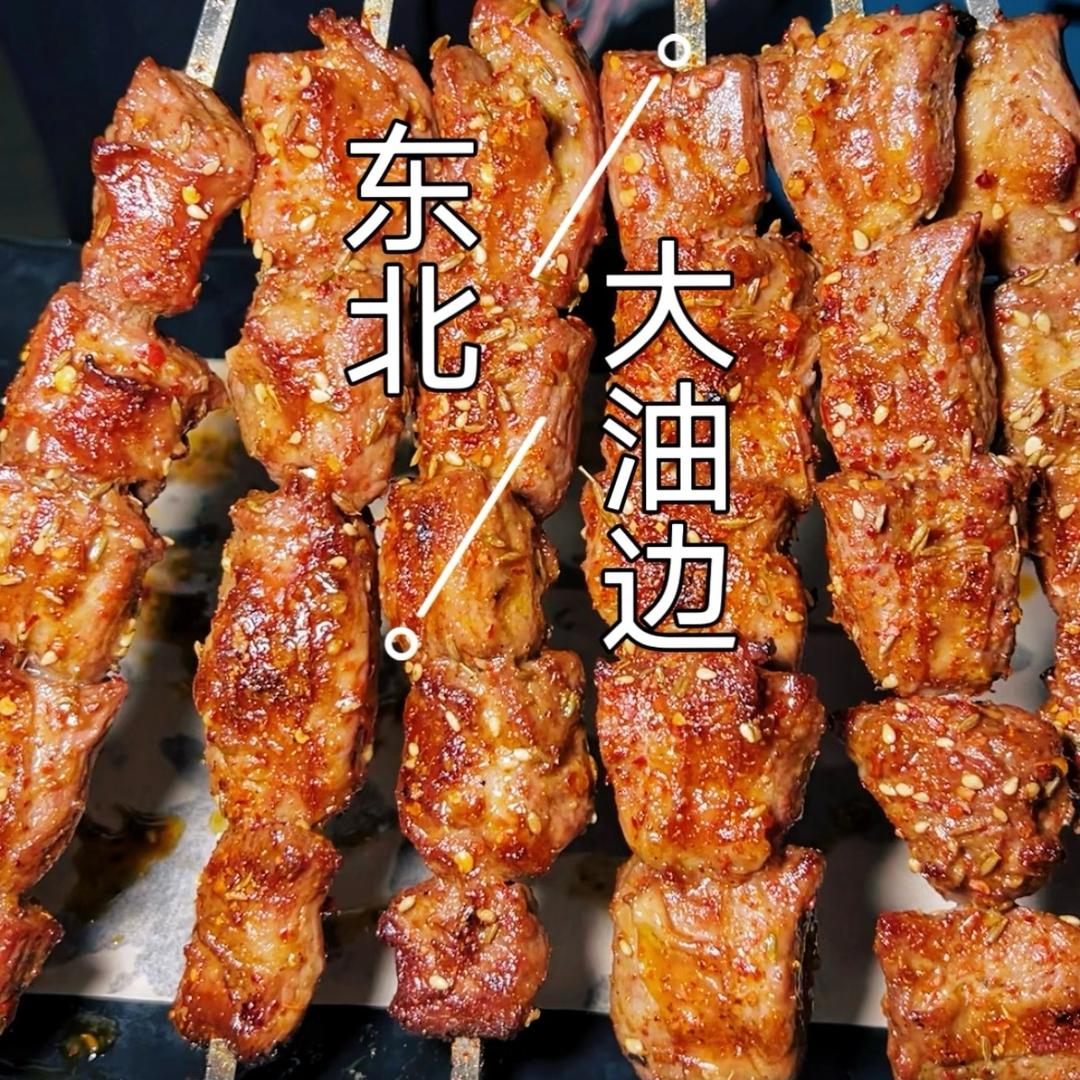 宇哥东北炭火大油边