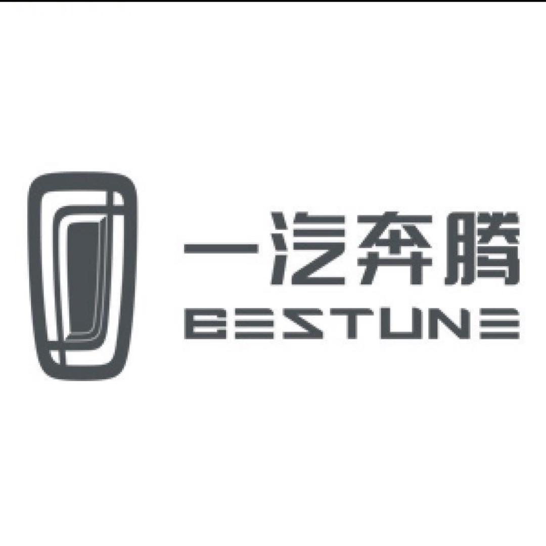 一汽奔腾上饶4s店