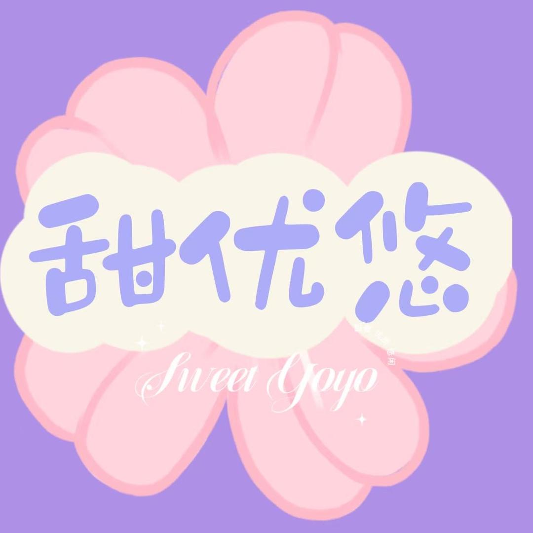甜优悠（甜品·茶饮·雪花冰·下午茶）