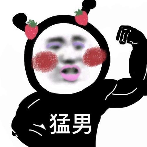 隐匿
