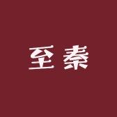 至秦羽绒服工厂店