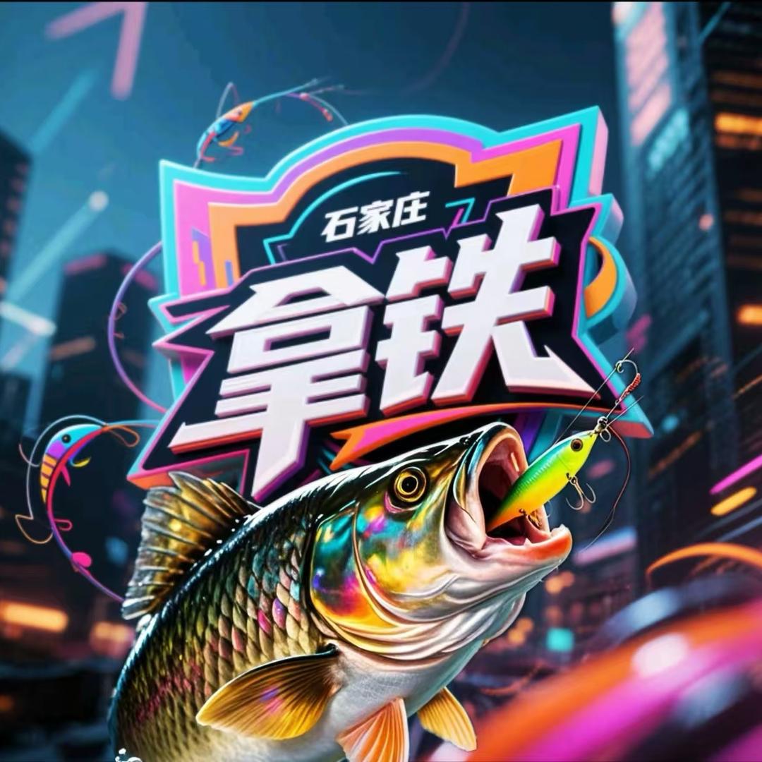 拿铁不加糖🎣