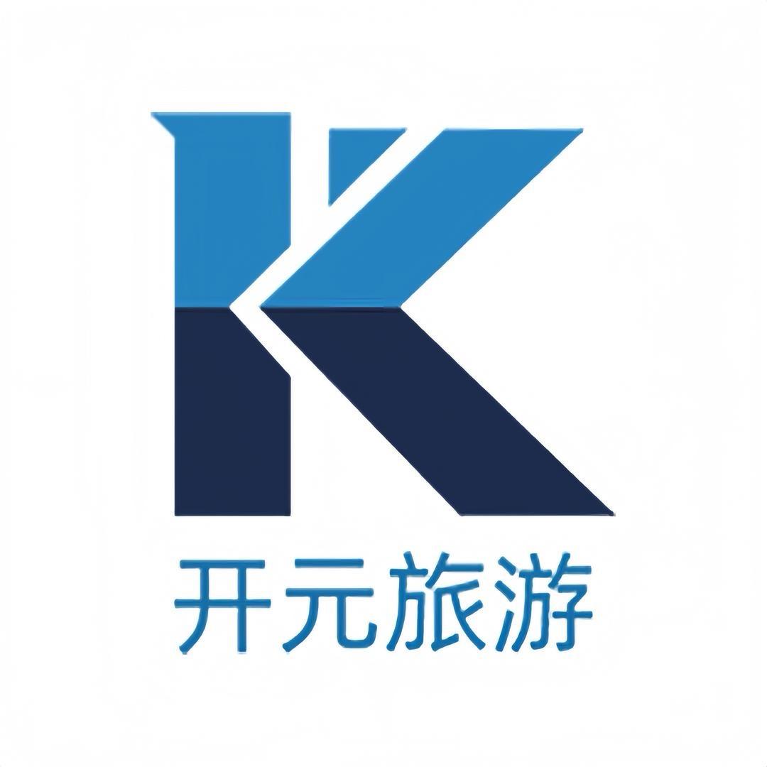 开元旅游-洛阳管家