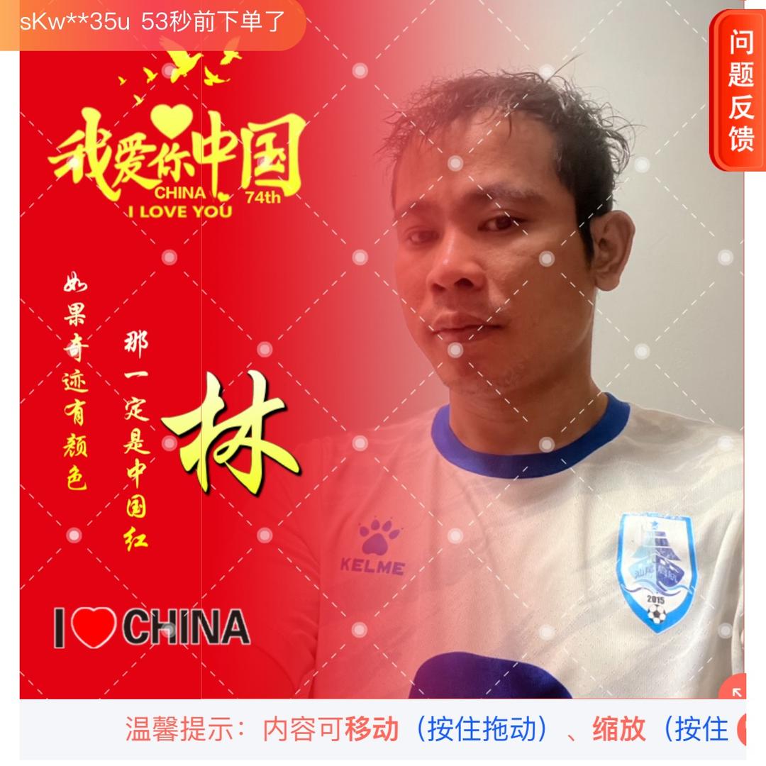 飞达电脑