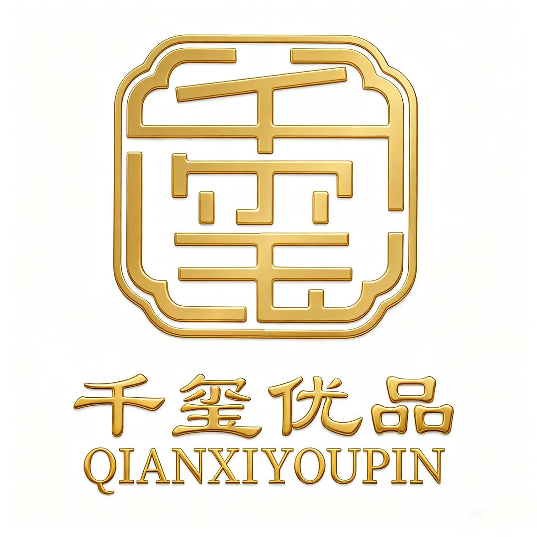千玺优品官方号