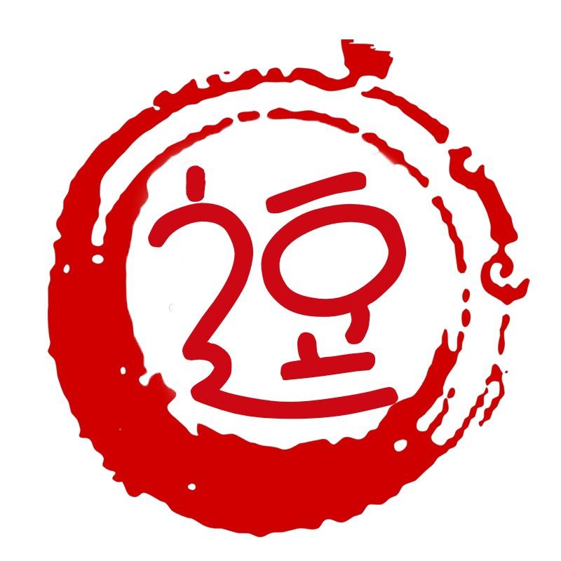 逗你玩