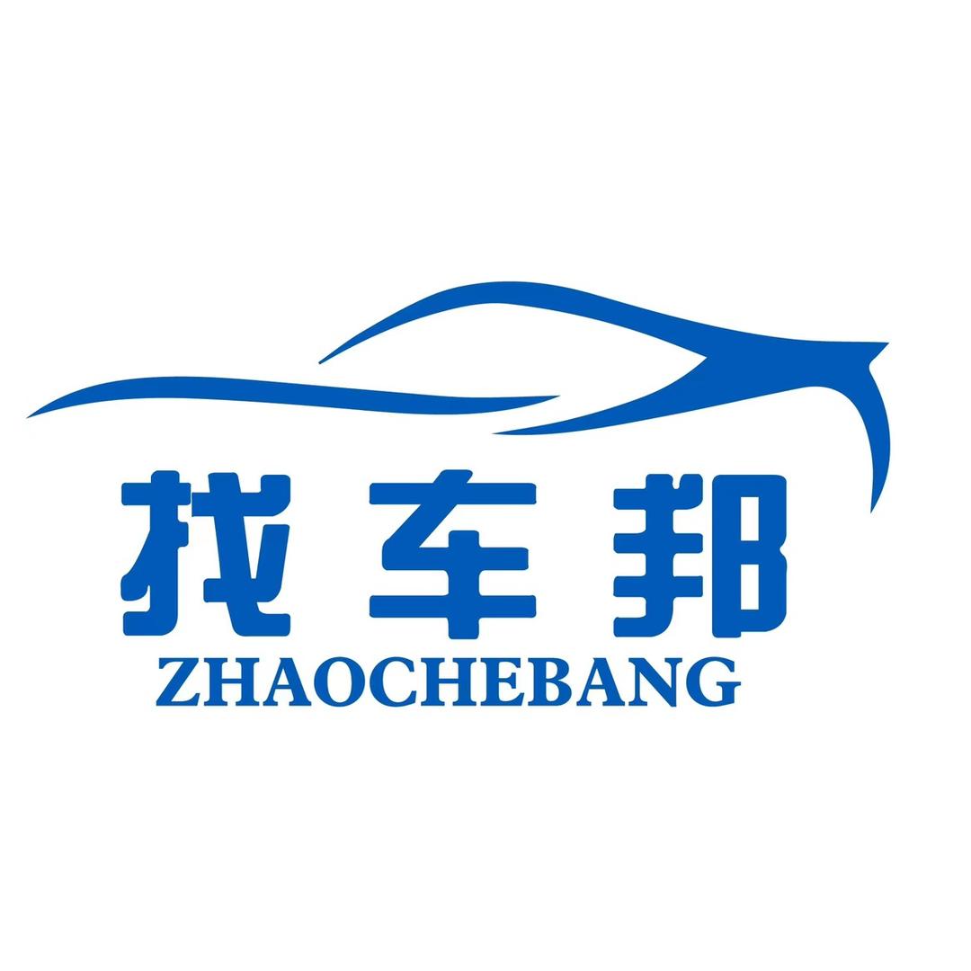 找车邦