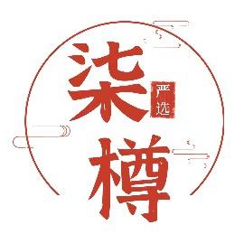 柒樽酒憶