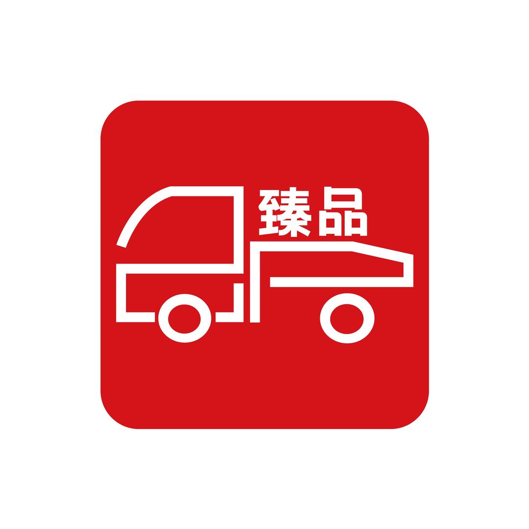 六安臻品车行