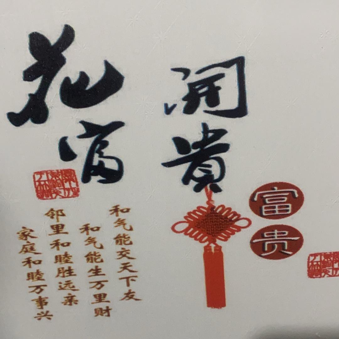 陈家小四（陈涛）