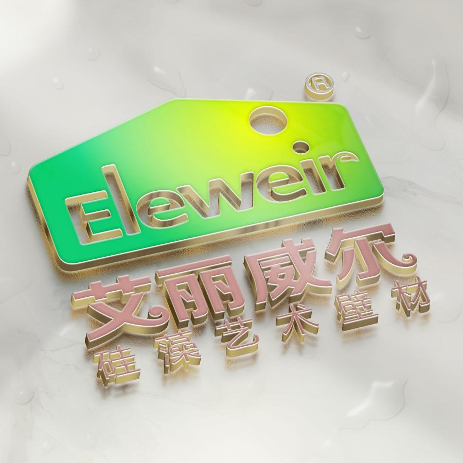 艾丽威尔艺术涂料