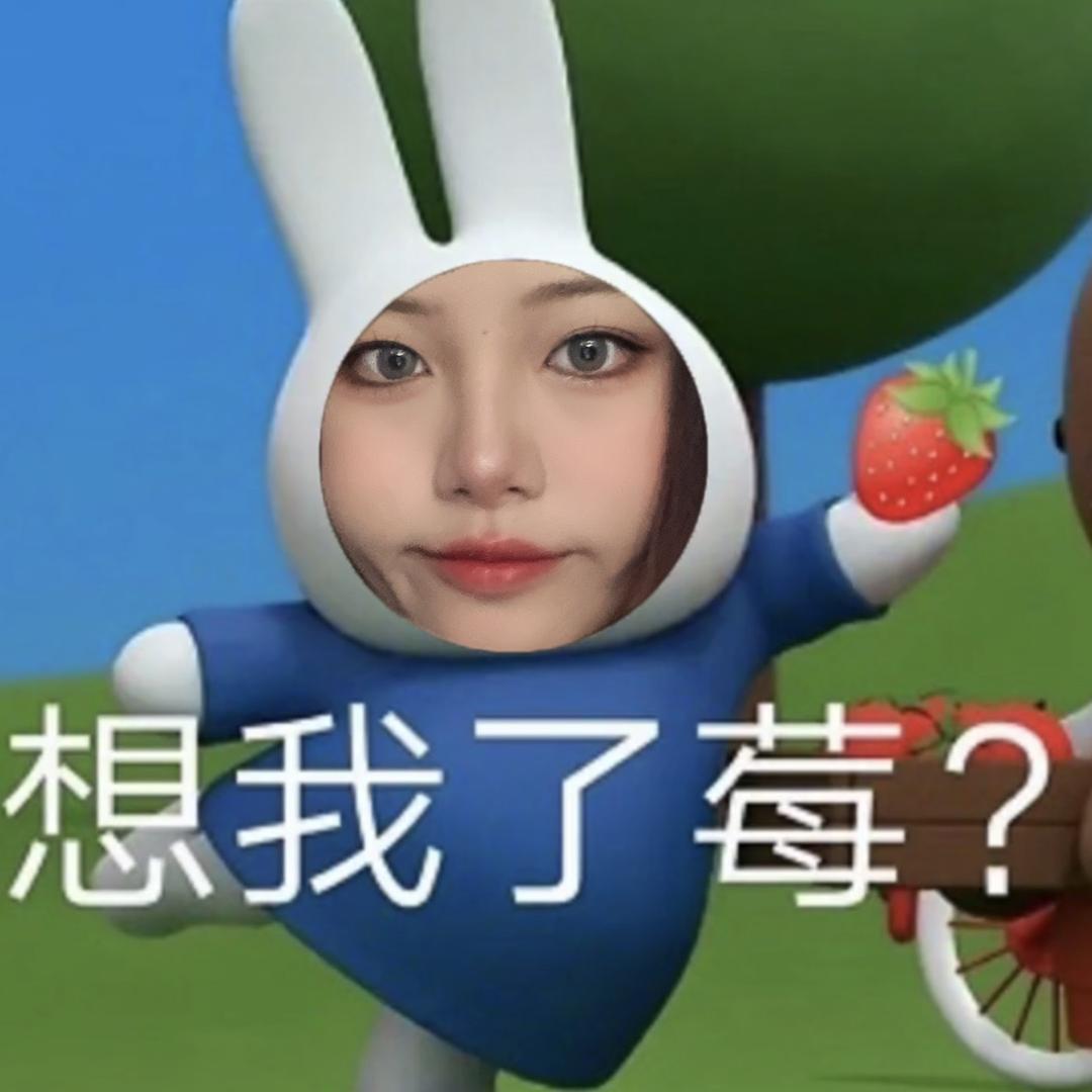 甜薯妹妹