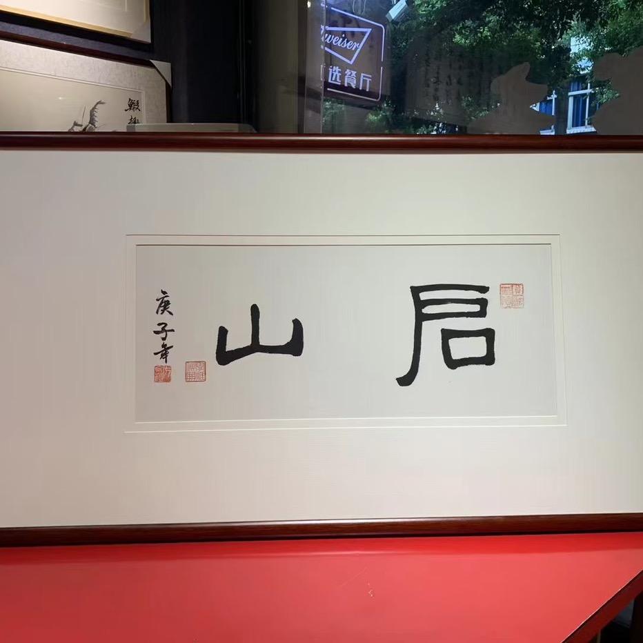 小鹿