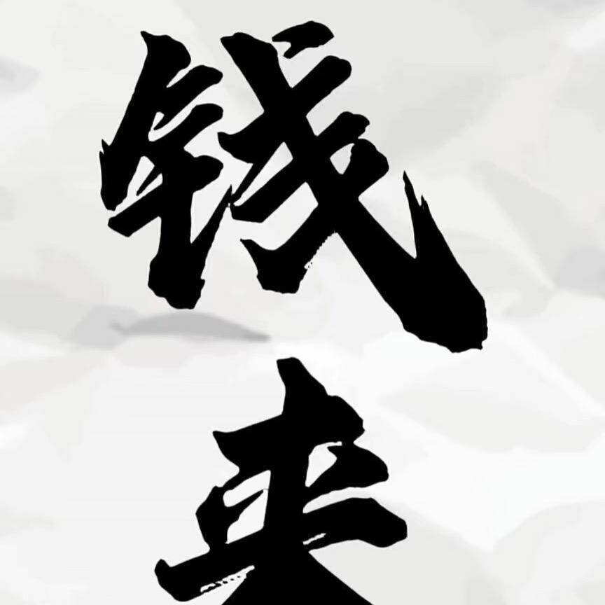 不如笑着放手
