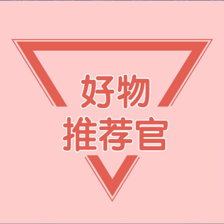 老吕好物分享