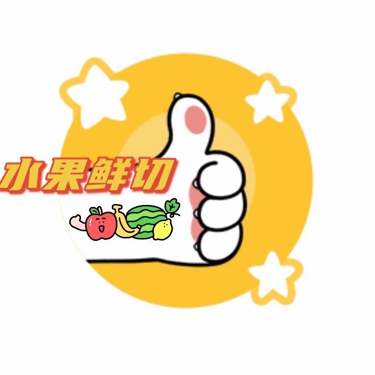 潮汕水果妹