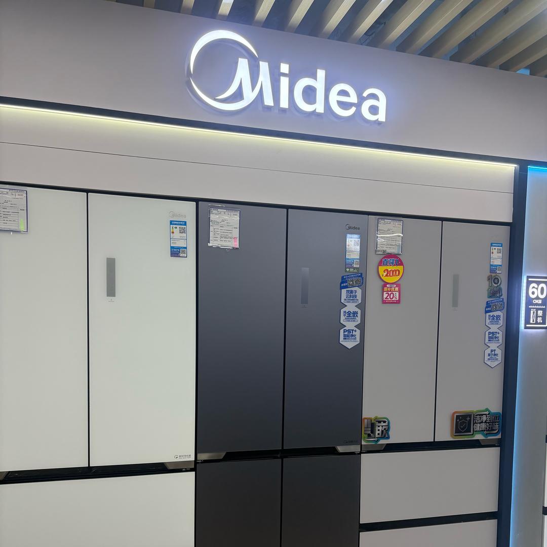 新余桥北四平家电龚金艳