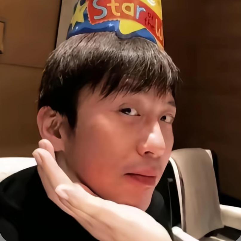 你可拉倒吧