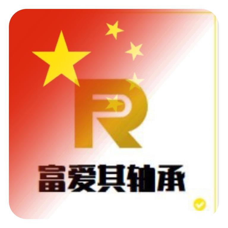 无锡富爱其轴承