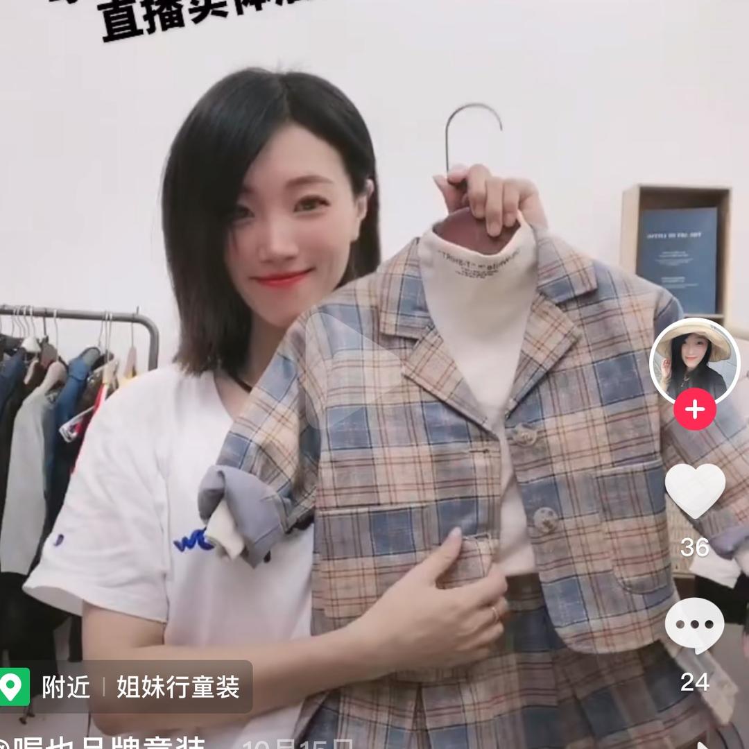 蜜柚酱（睡衣）家居服