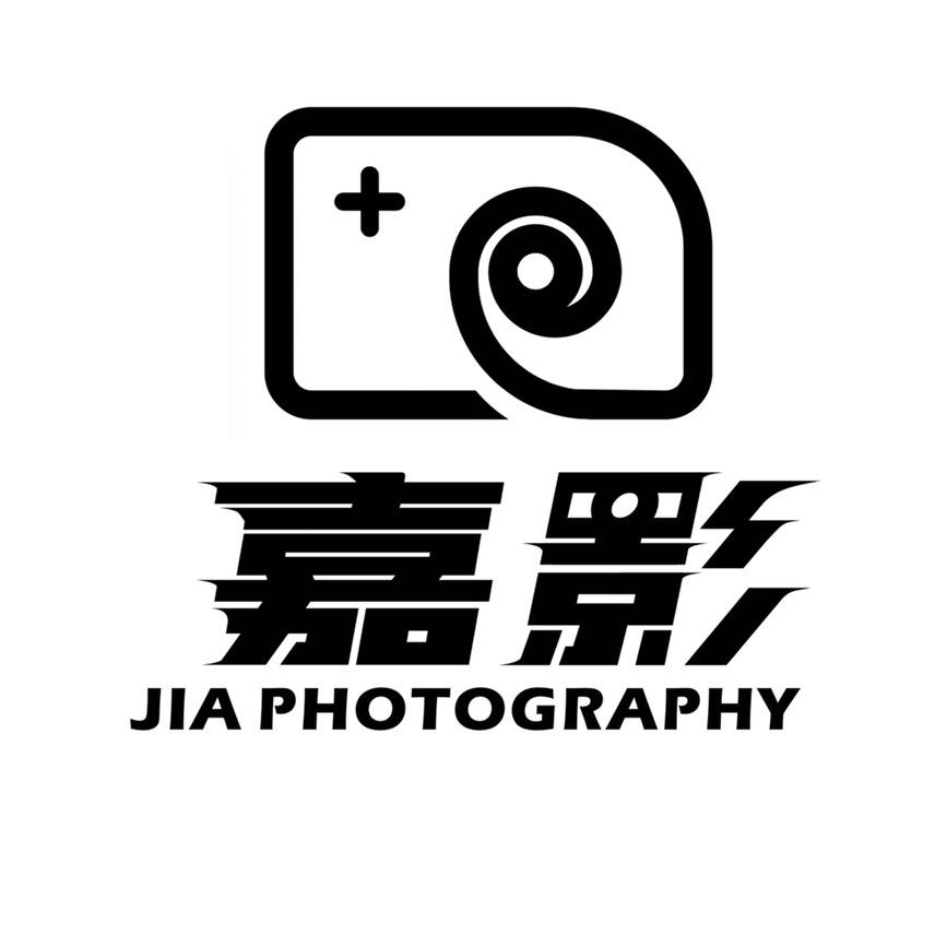 嘉影爱摄工作室