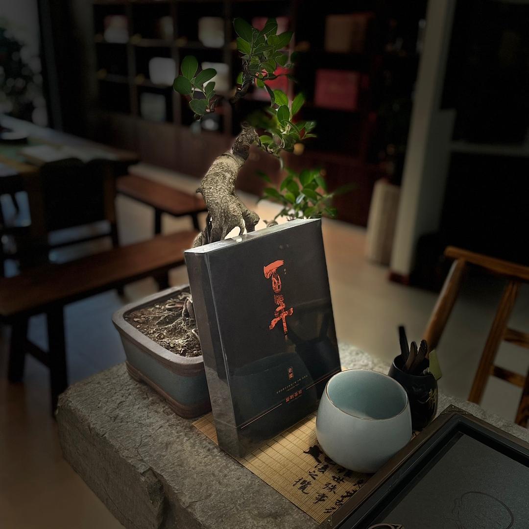 单县中铂岩韵茶叶店