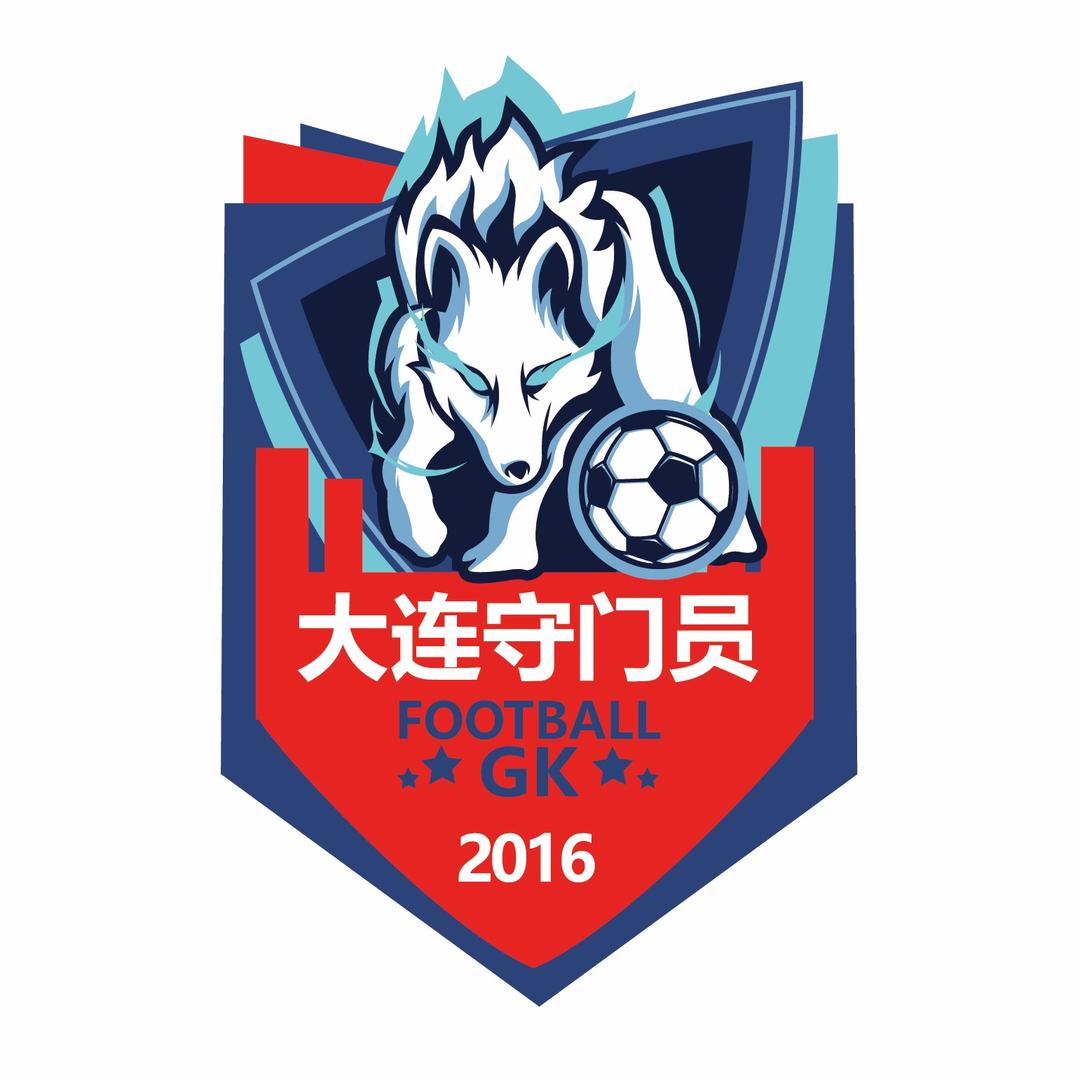 大连守门员