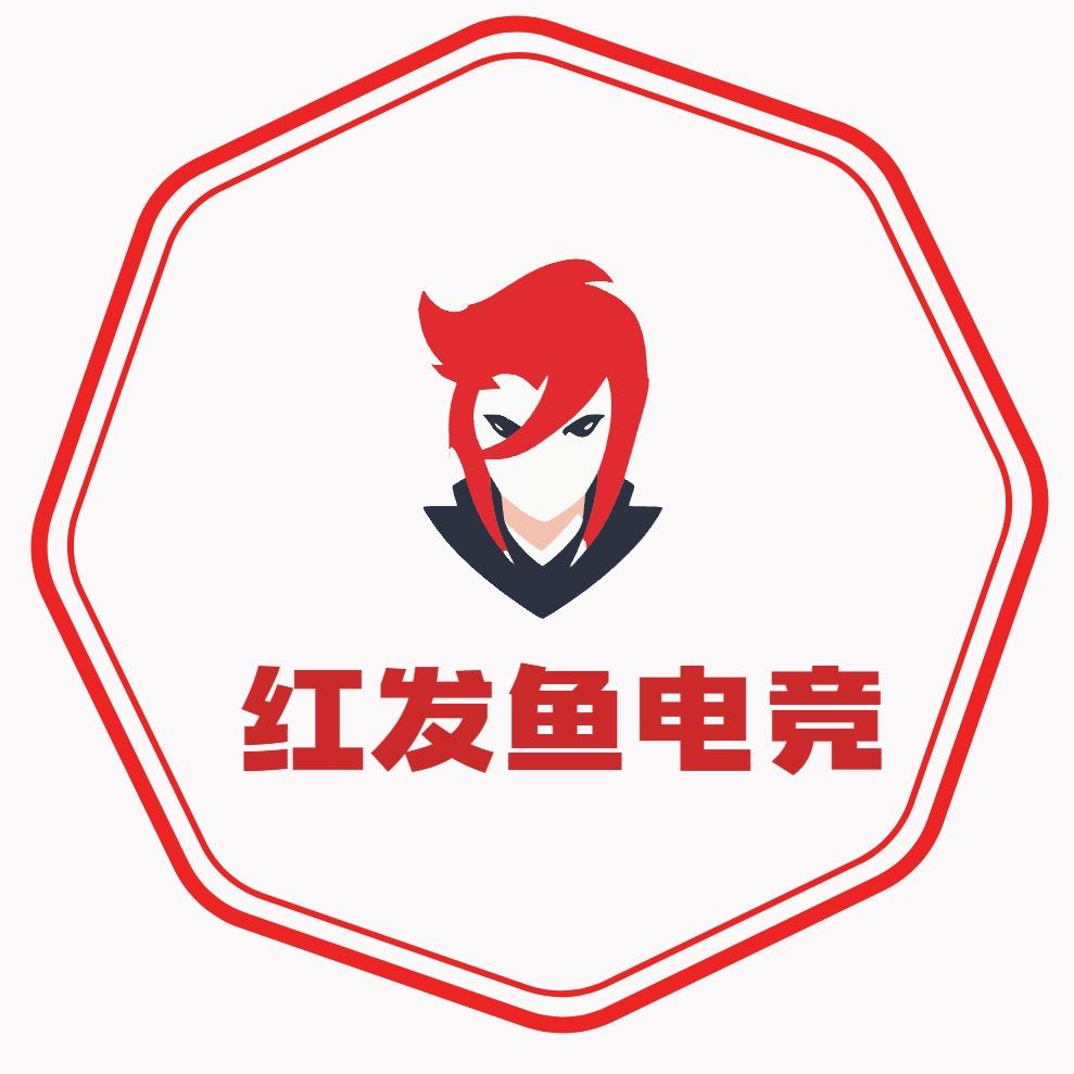 红发鱼电竞小助理