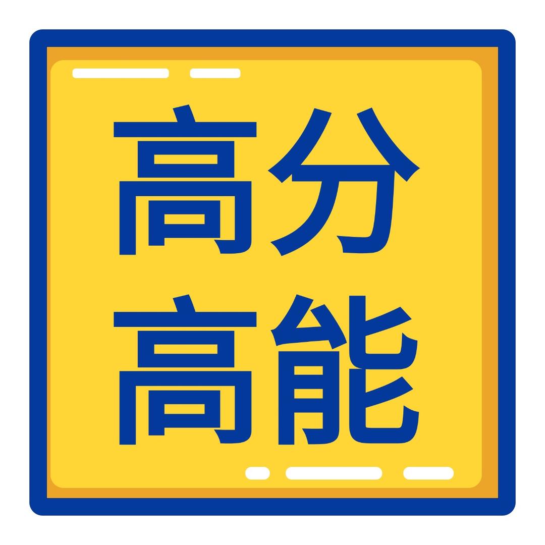 张校长讲学习