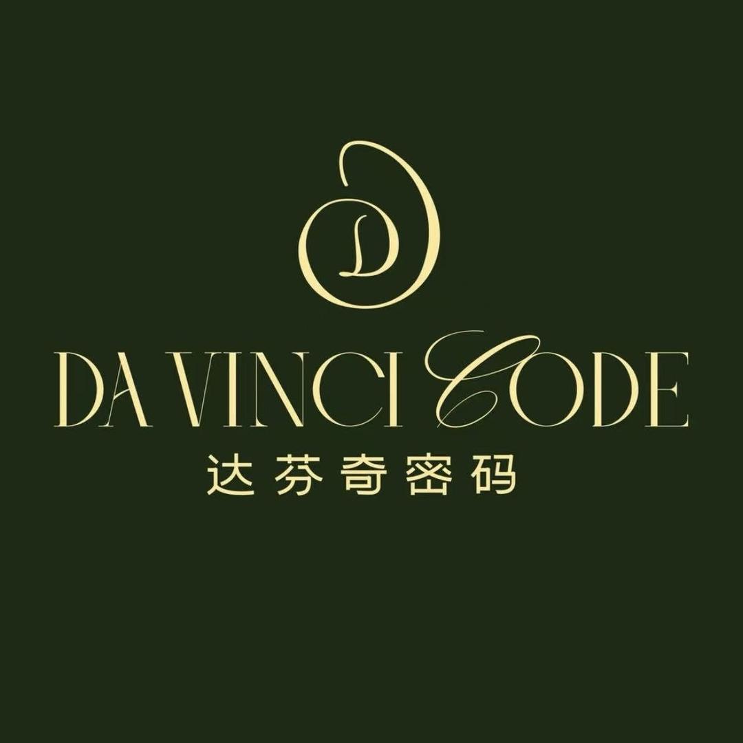 达芬奇密码探域服饰配件