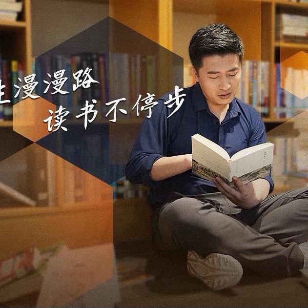 雪峰严选课堂