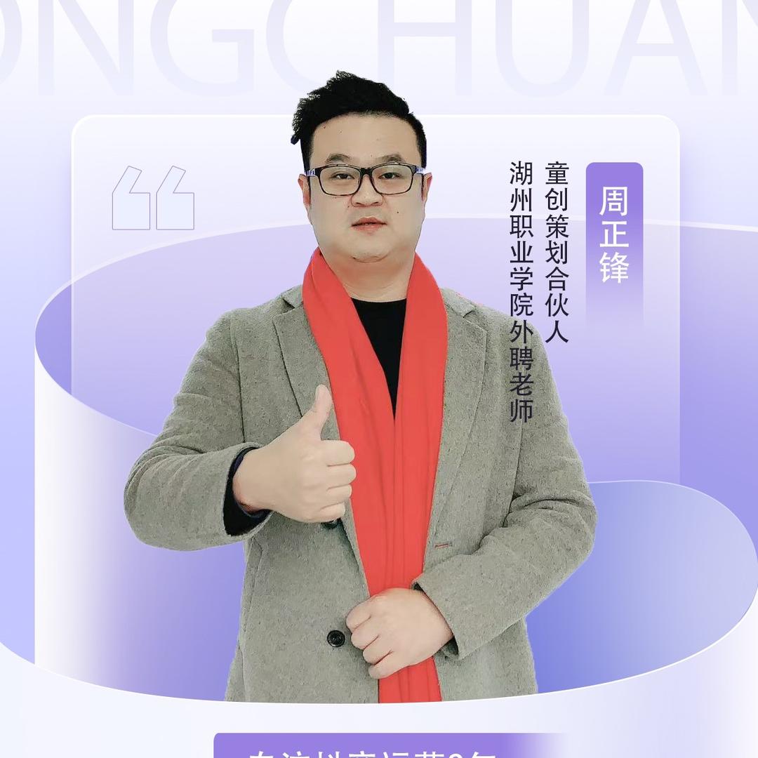 周老师【新壹页实体门店同城引流】