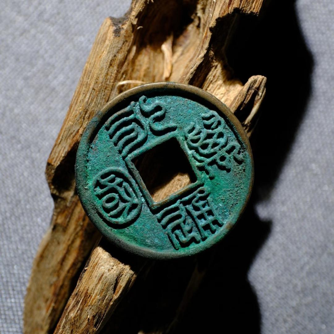 观泉