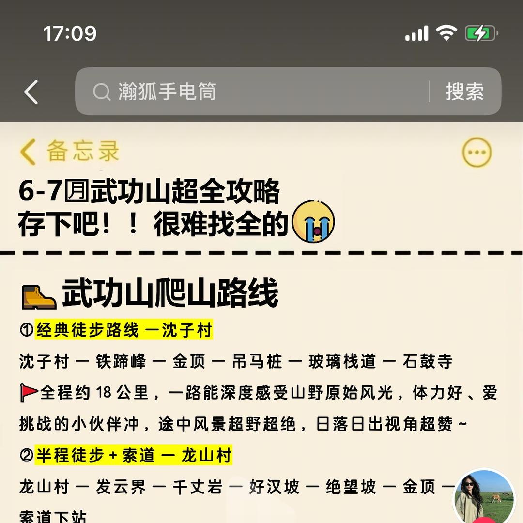 义乌市舒清电子商务商行
