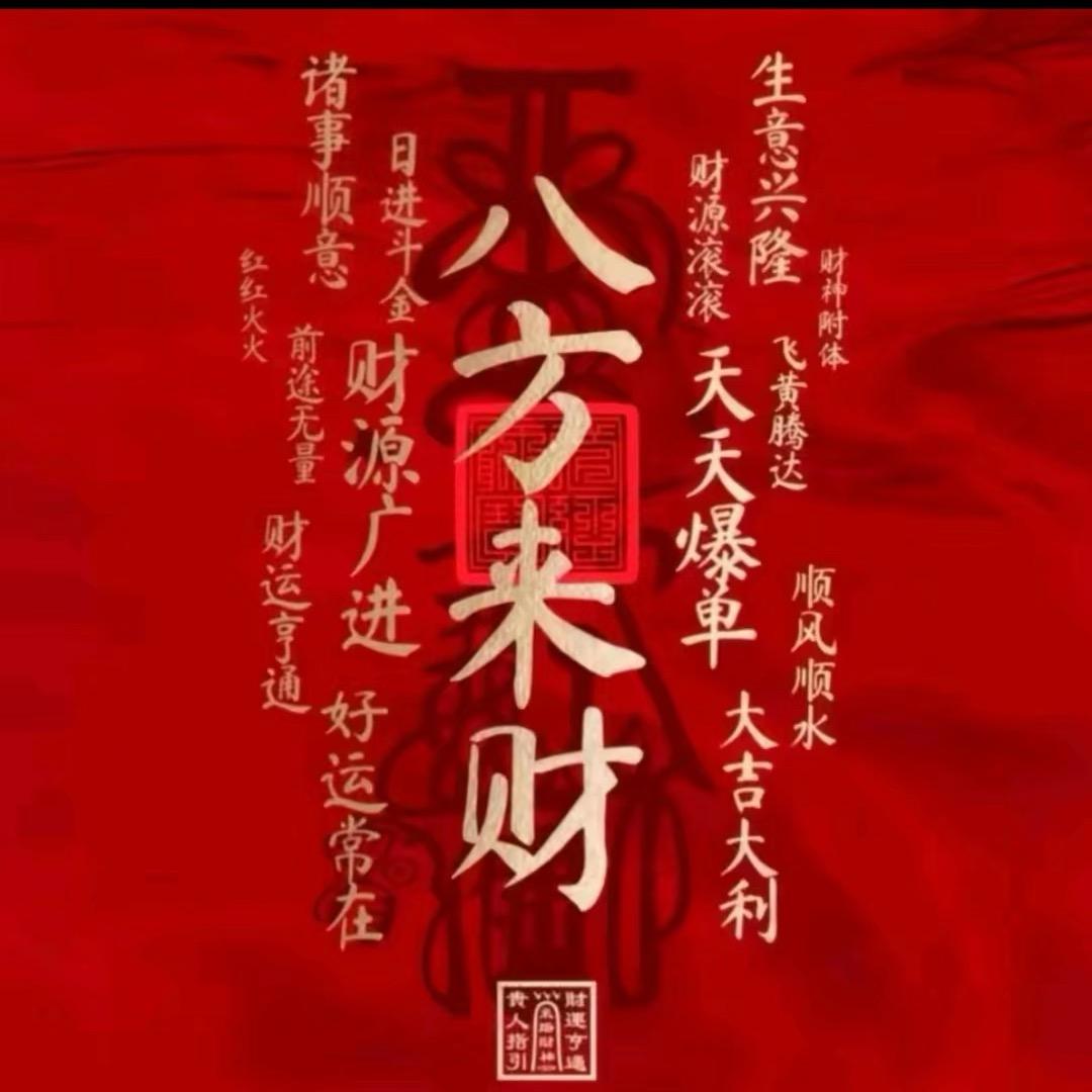 玄德居士