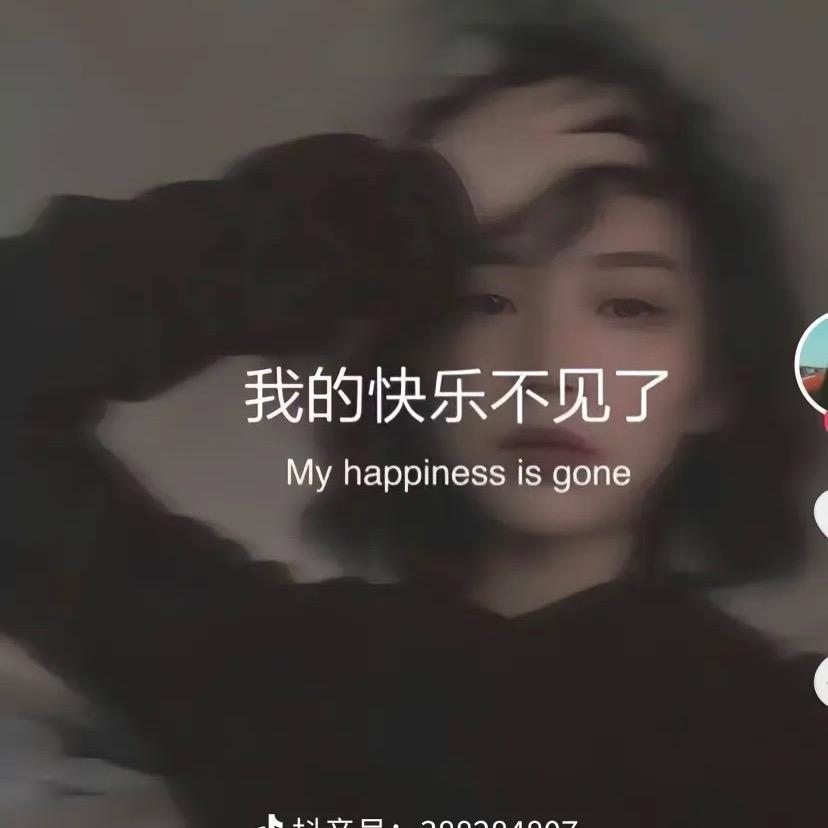 洁
