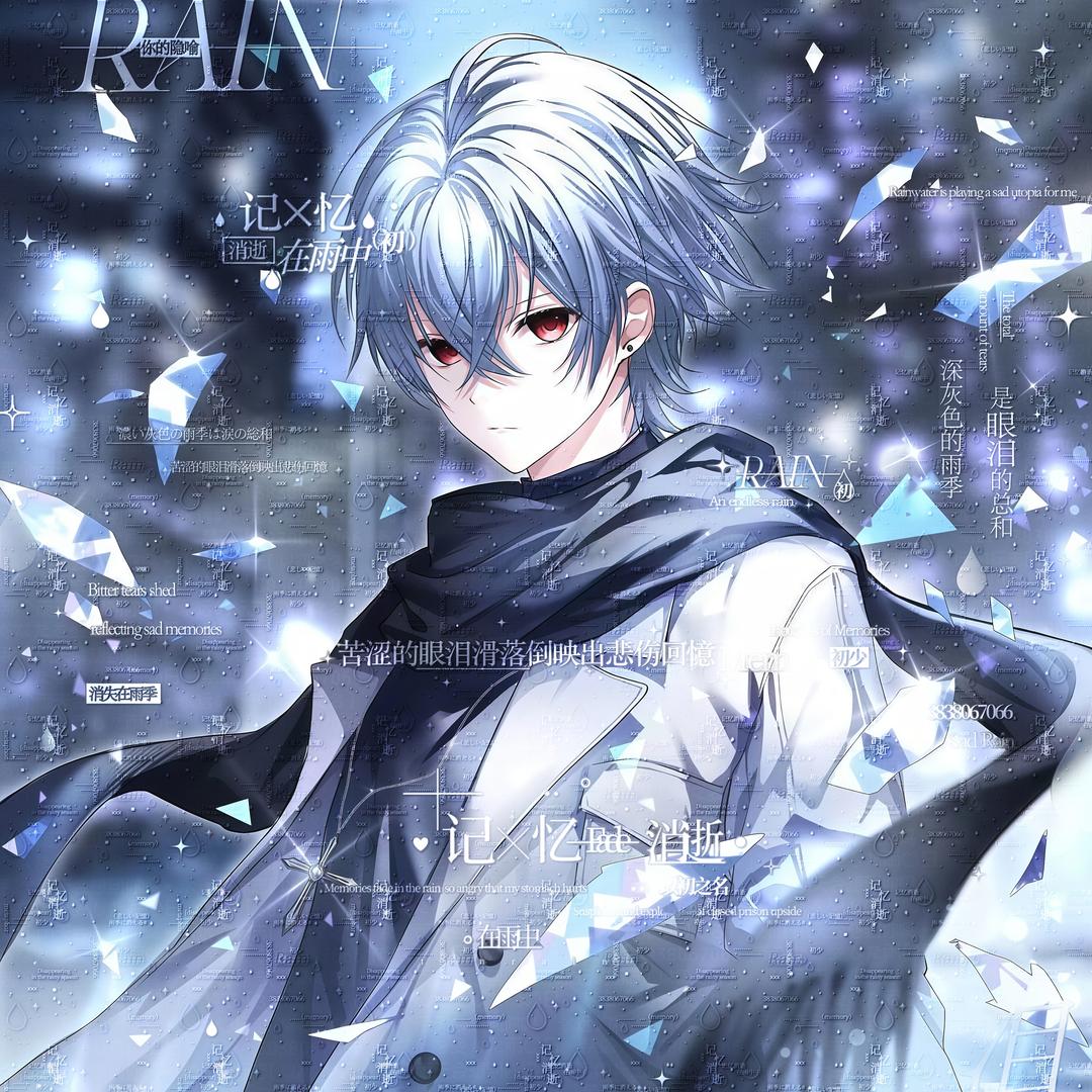 常见病（无畏契约手游）