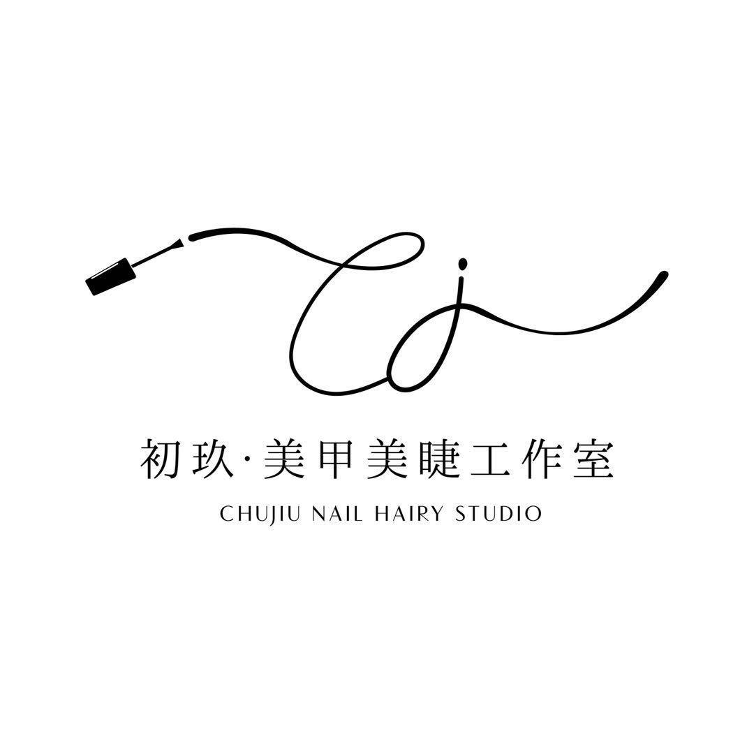 艾米