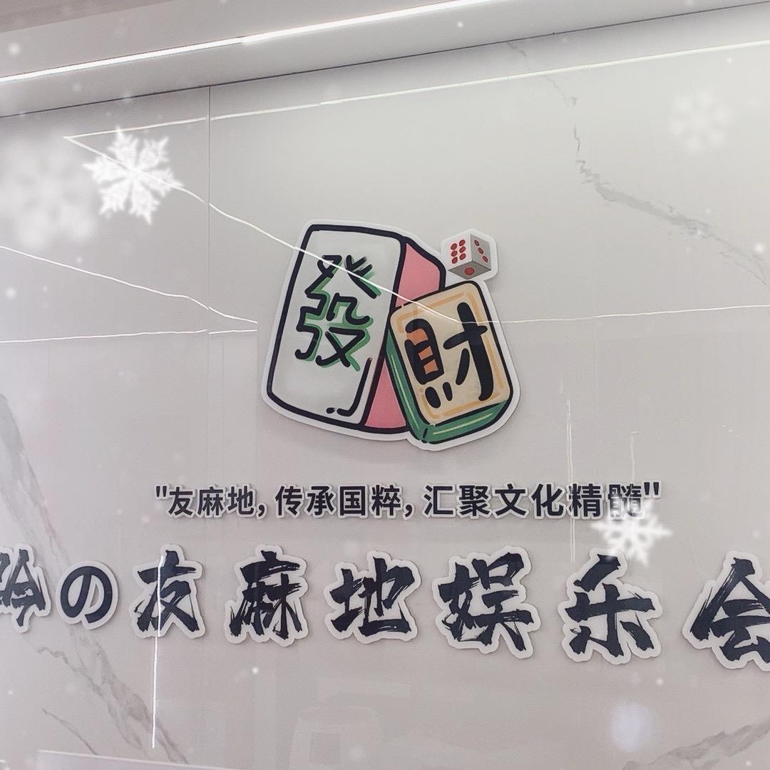 暴躁涛（花果园组人）