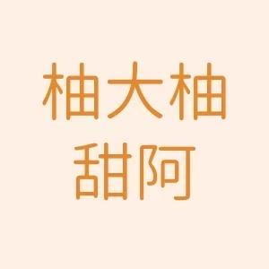 黑马商行果业